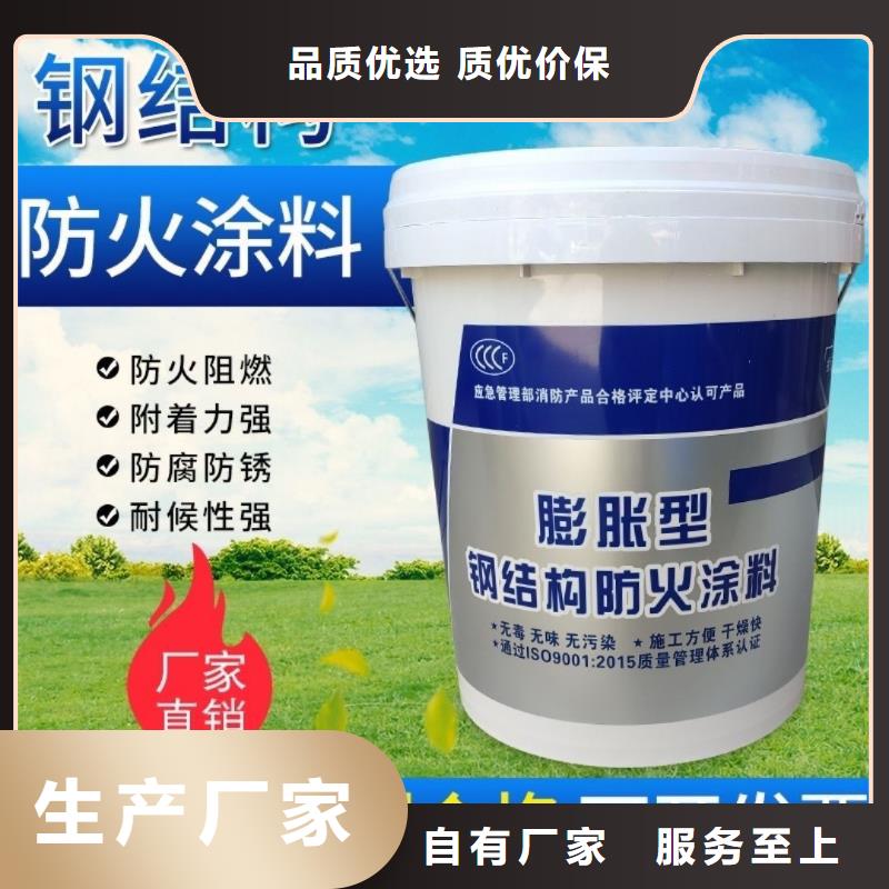 防火涂料-建筑专业防火涂料值得买