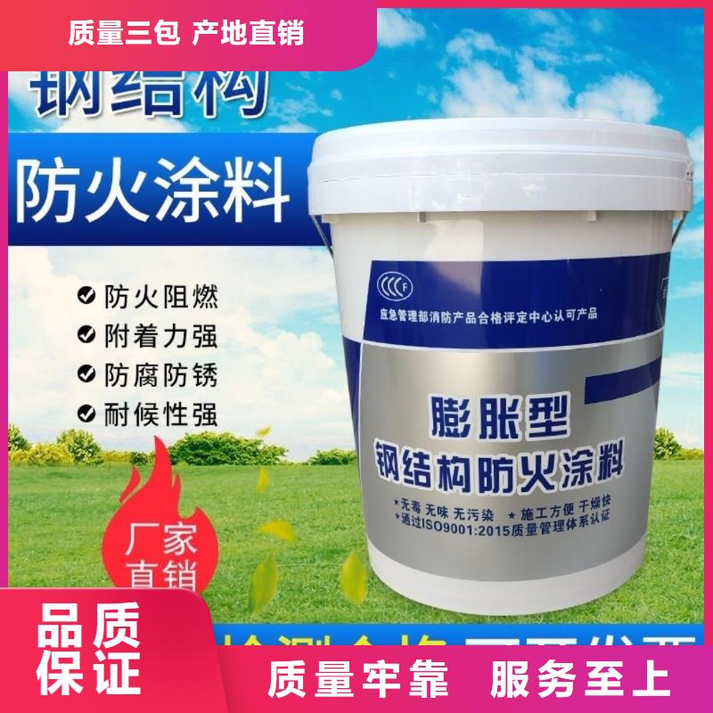 防火涂料,工程防火涂料设计合理