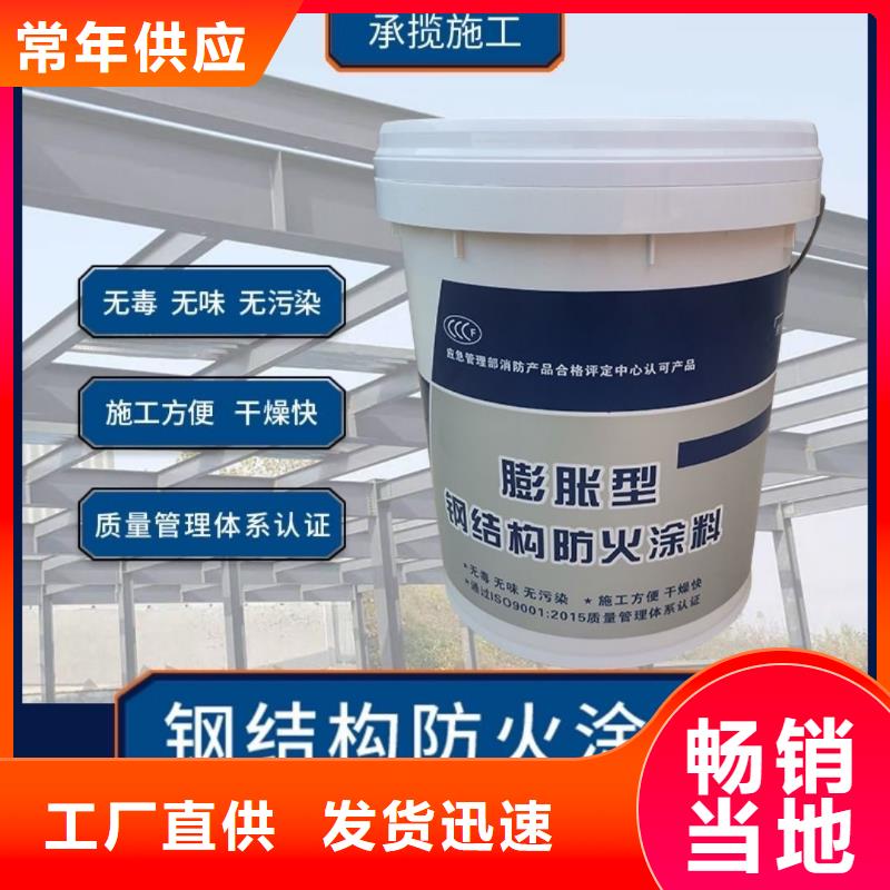 防火涂料,工程防火涂料设计合理