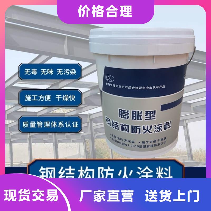 防火涂料钢结构专用涂料设计合理