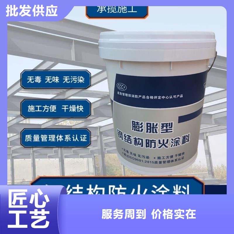 防火涂料隧道专用防火涂料卓越品质保障