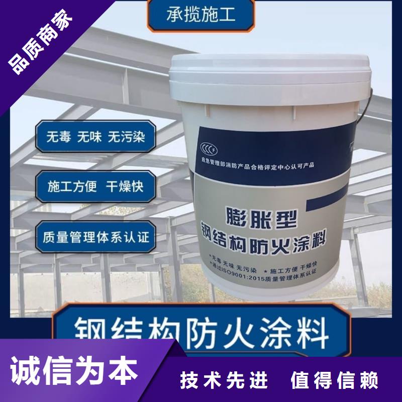 防火涂料,国标钢结构防火涂料物美价优