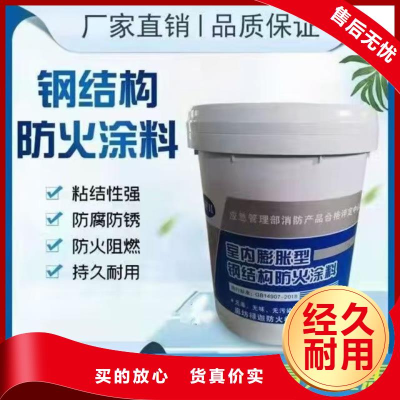 防火涂料厚型防火涂料严选好货