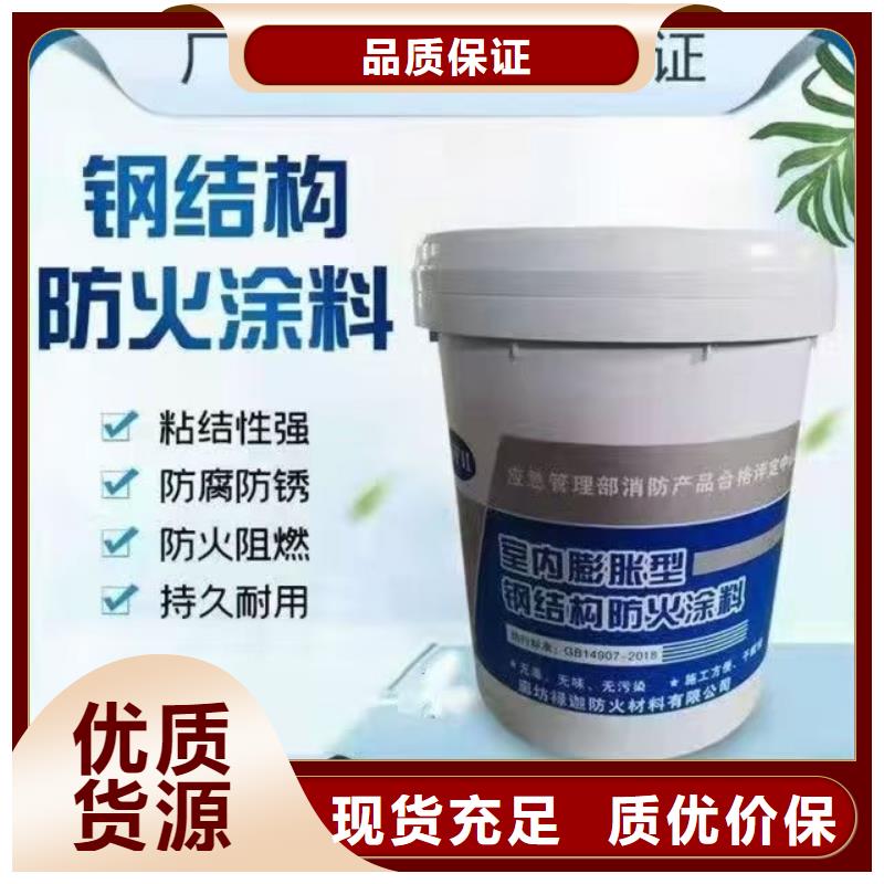 防火涂料耐火涂料产品细节