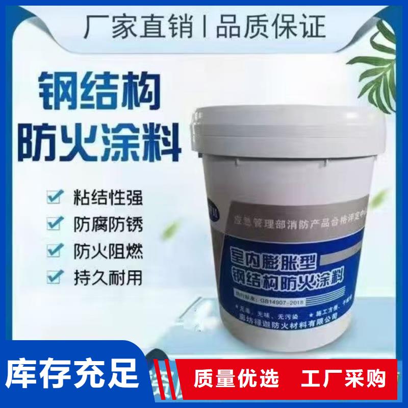 防火涂料,建筑防火涂料专业信赖厂家