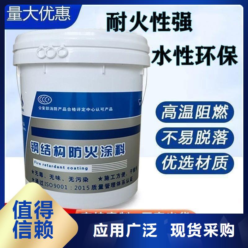 防火涂料-超产品在细节