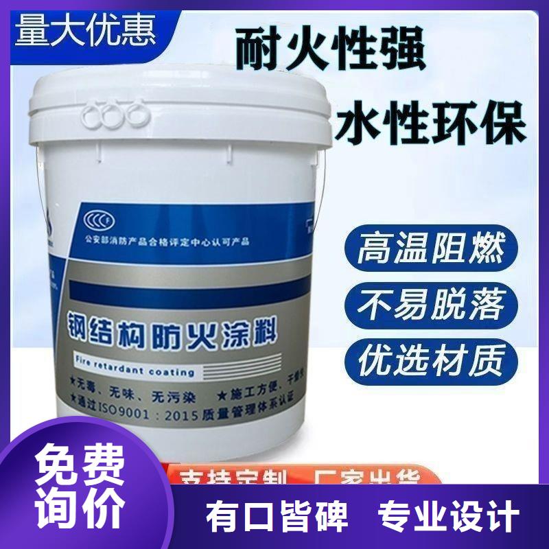 防火涂料阻燃专业涂料现货直供