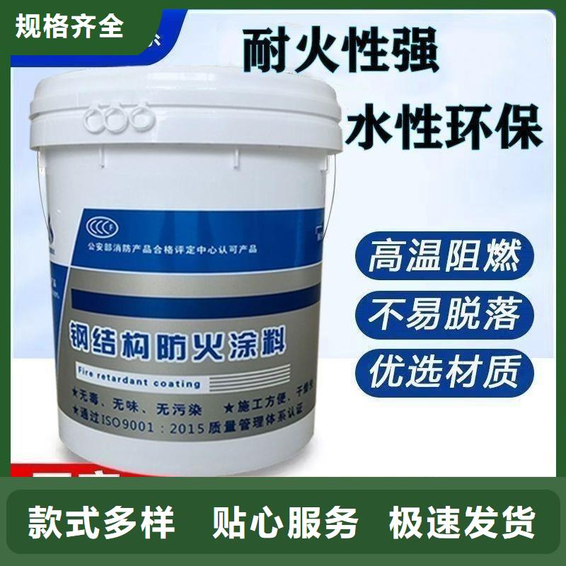防火涂料_阻燃涂料用心做好每一件产品