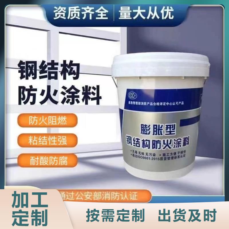防火涂料耐火涂料产品细节