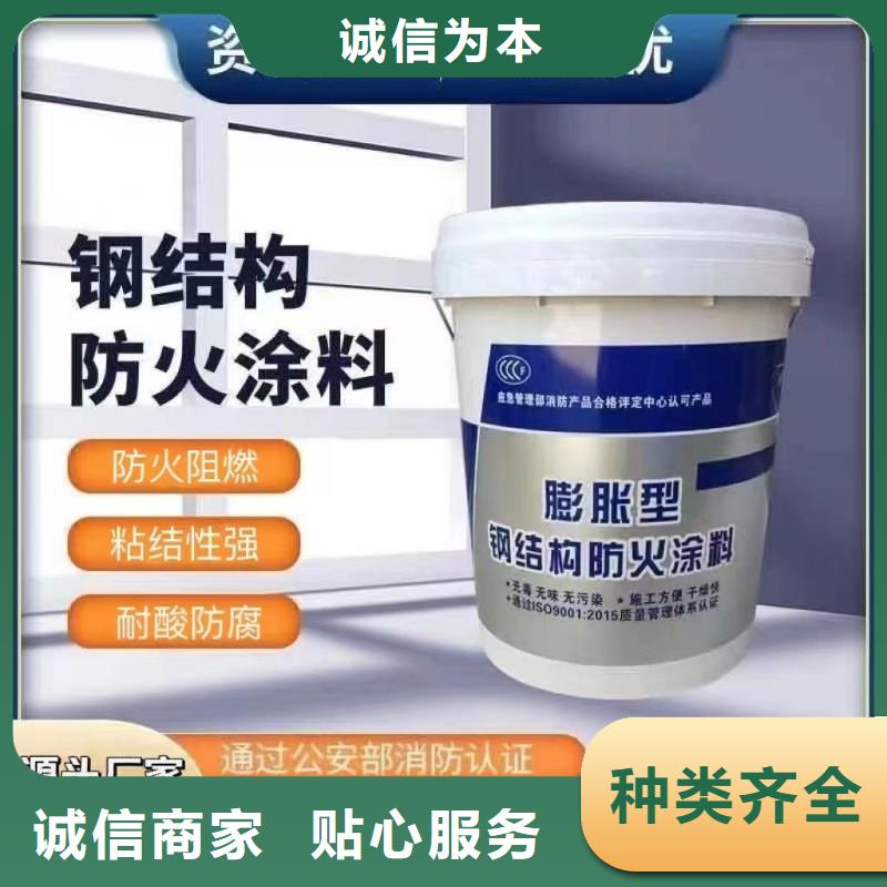 防火涂料钢结构专业防火涂料精选好货