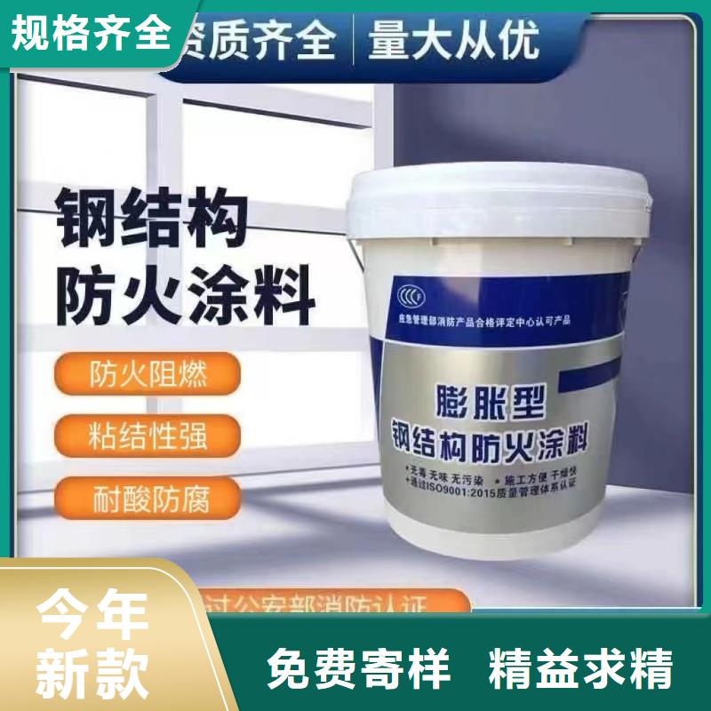 防火涂料_耐火涂料快速物流发货