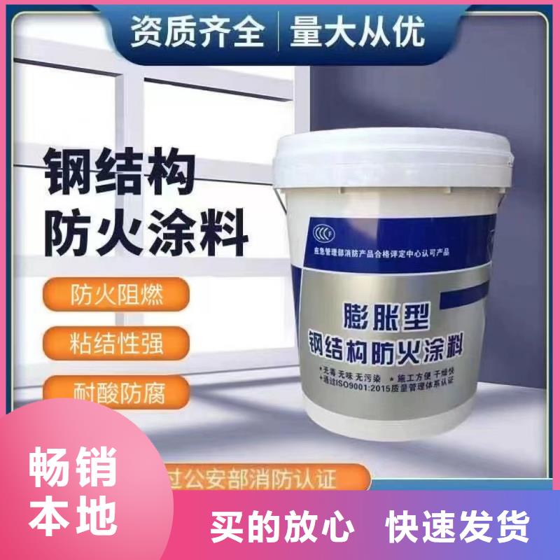 防火涂料_现货充裕