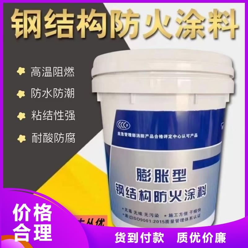 防火涂料钢结构专业防火涂料种类丰富