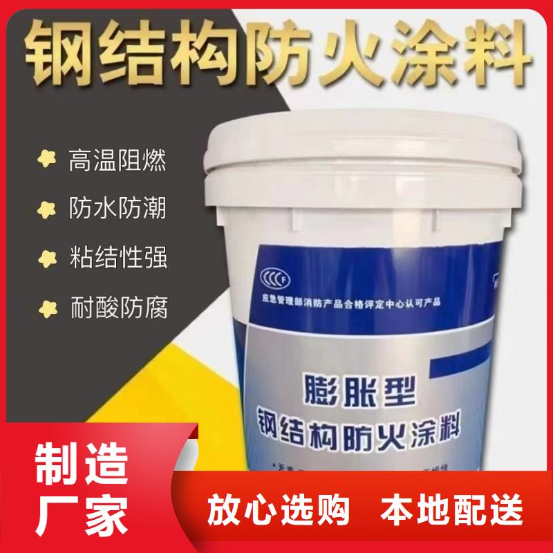 防火涂料石膏基防火涂料厂家规格全