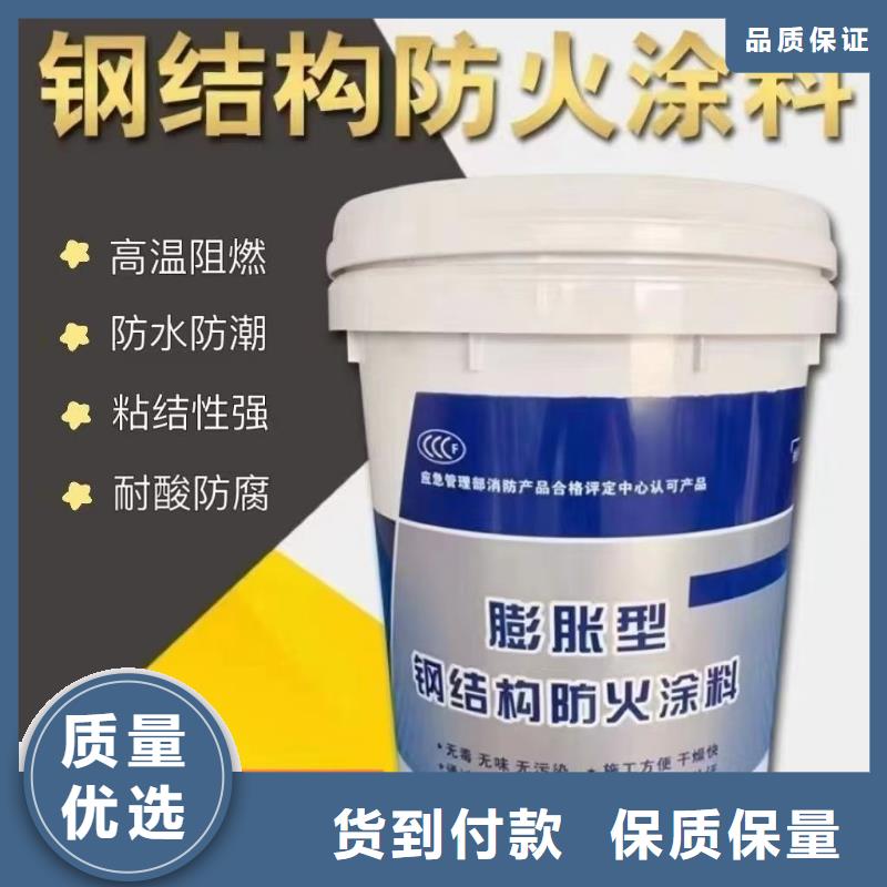防火涂料工程防火涂料为您提供一站式采购服务