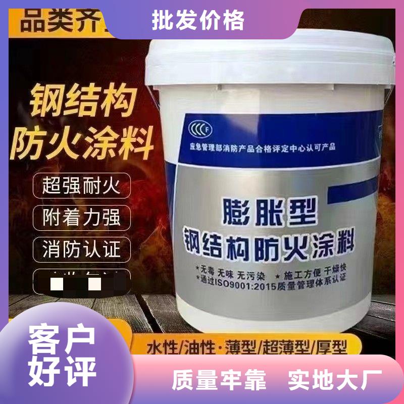 防火涂料-非膨胀型防火涂料一手价格
