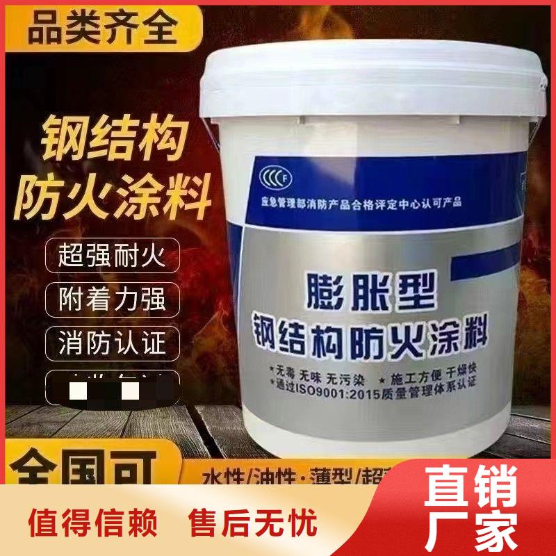 防火涂料钢结构专用涂料设计合理