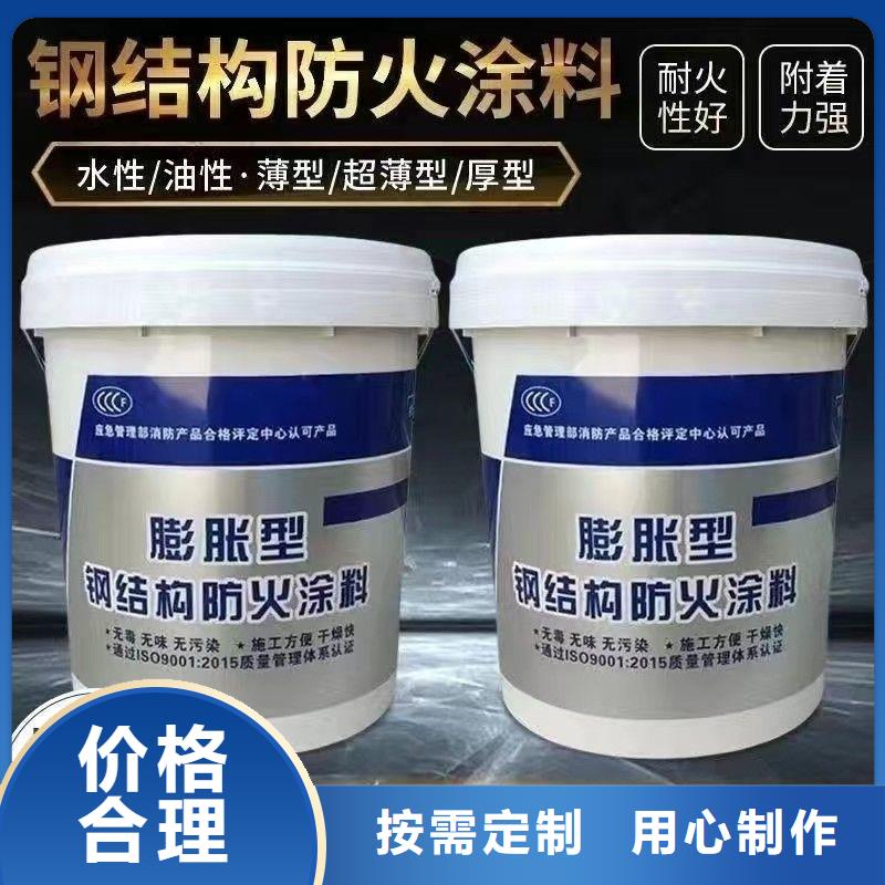 防火涂料_现货充裕