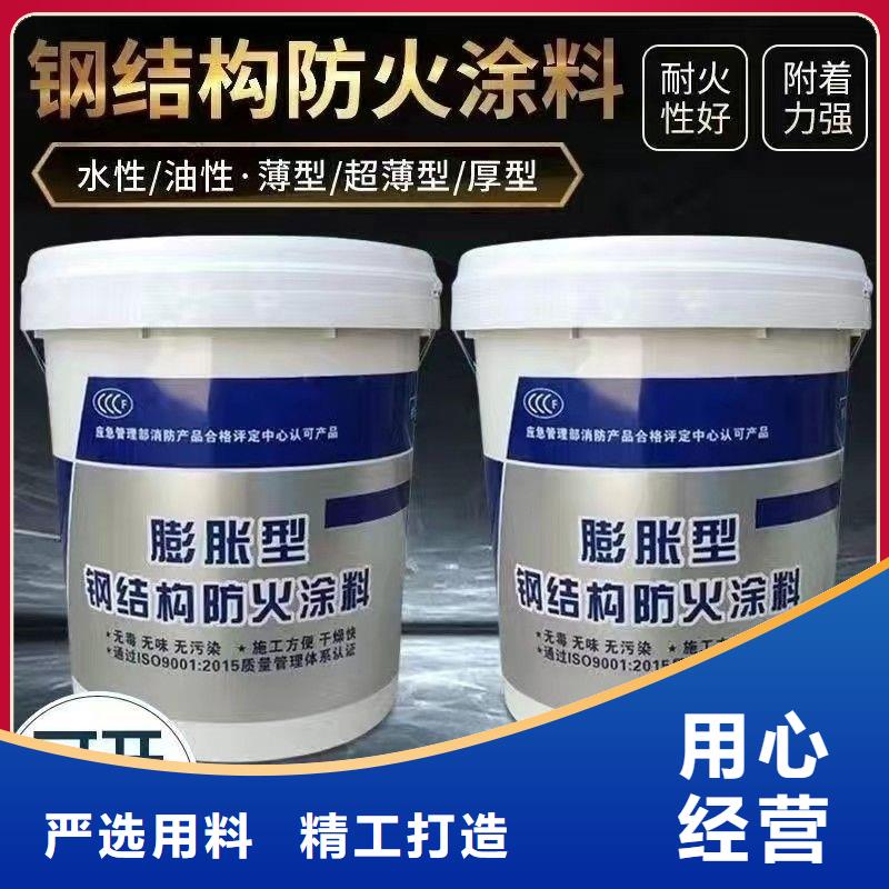 防火涂料室内防火涂料现货满足大量采购