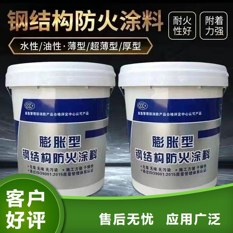防火涂料钢结构专业防火涂料精选好货