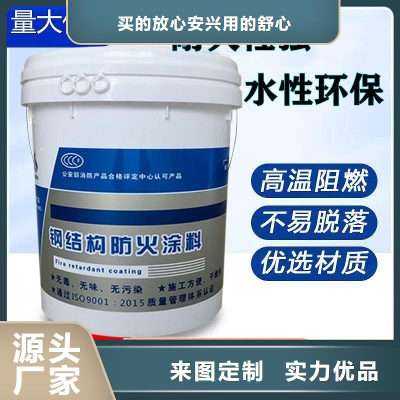 防火涂料匠心品质