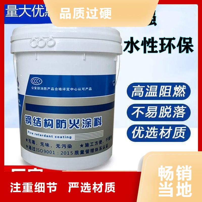 防火涂料-现货交易
