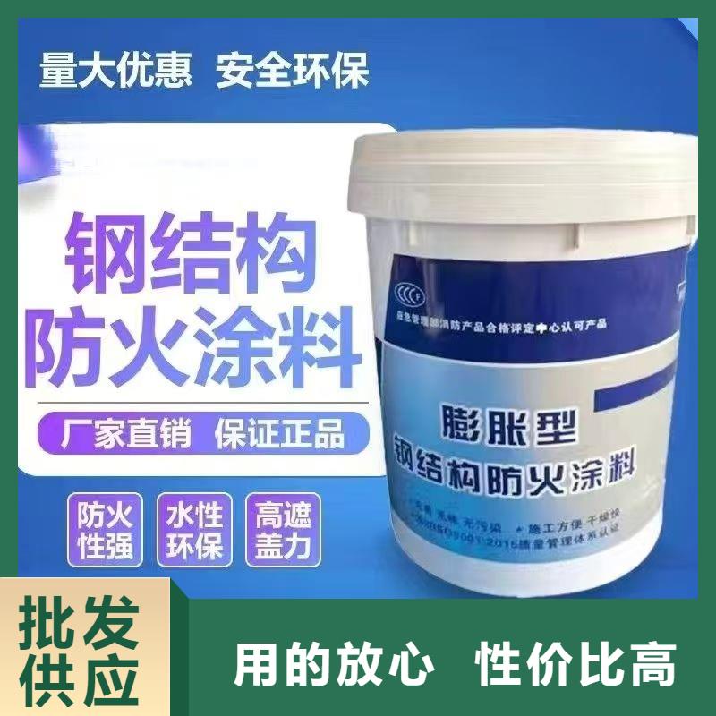 防火涂料实力厂家直销