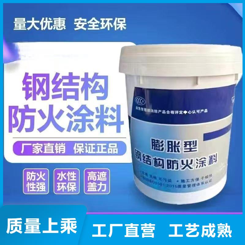 防火涂料厚型防火涂料好产品放心购