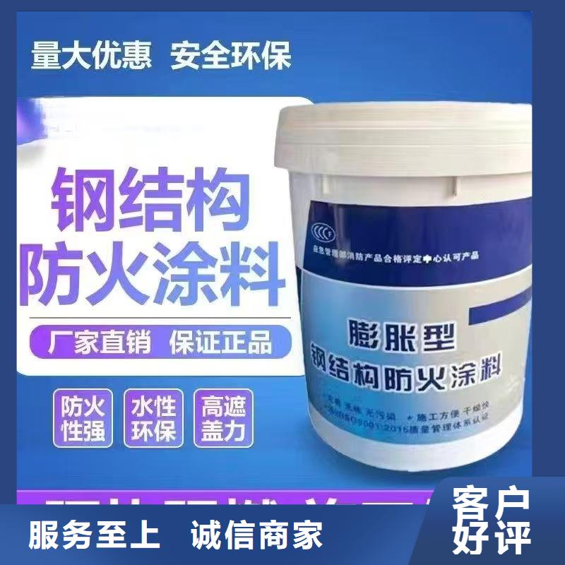 防火涂料-石膏基防火涂料细节严格凸显品质