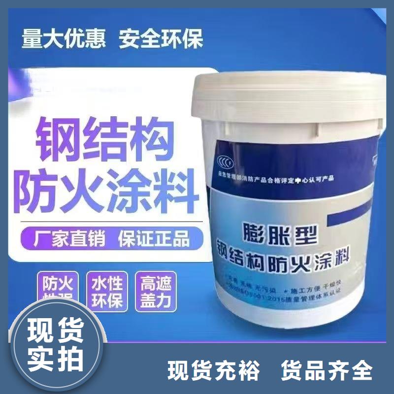 防火涂料厚型防火涂料出货快