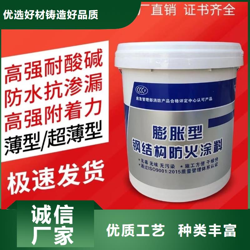 防火涂料隧道专用防火涂料物美价优