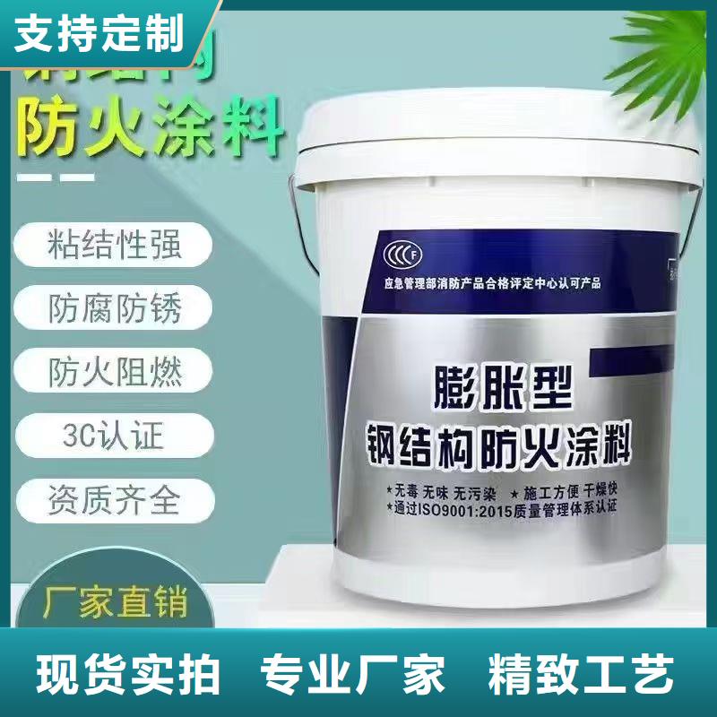 防火涂料非膨胀型防火涂料拒绝差价