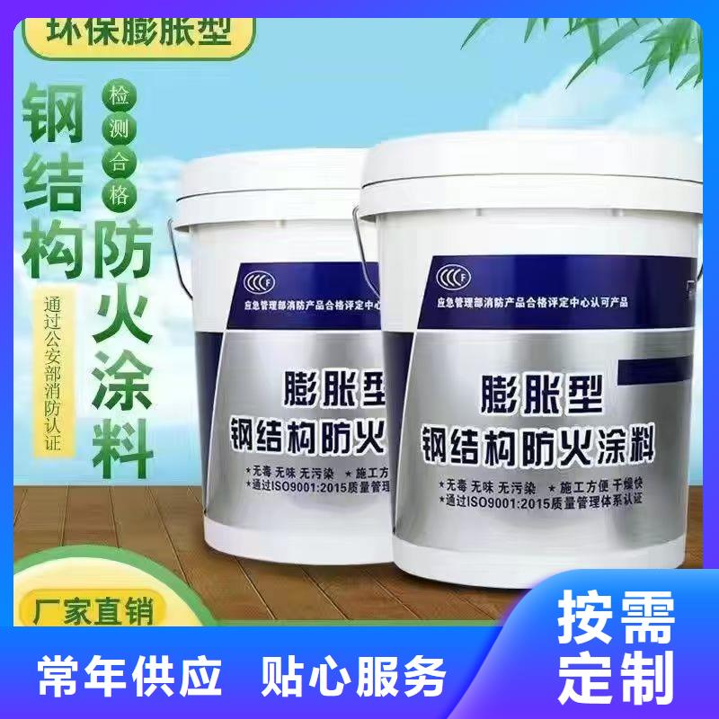 防火涂料钢结构专用涂料设计合理
