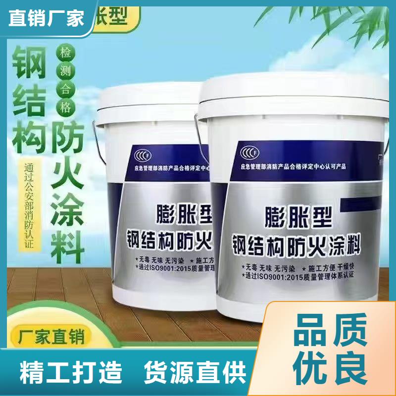 防火涂料_现货充裕
