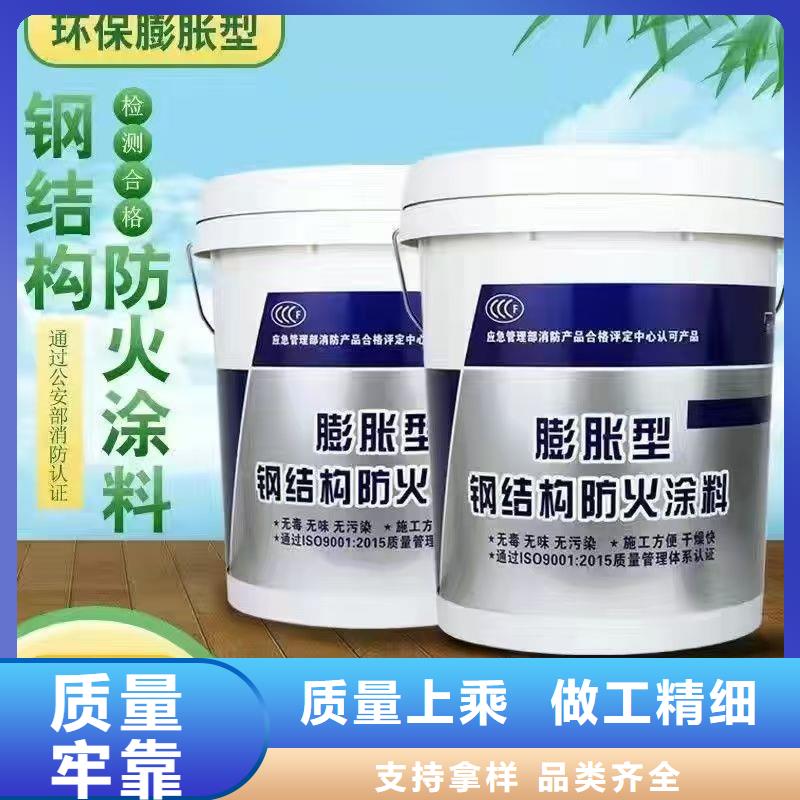 防火涂料非膨胀防火涂料品质优选