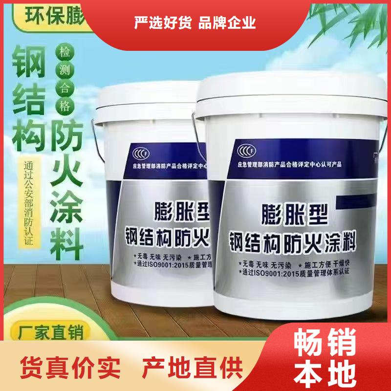 防火涂料非膨胀型防火涂料厂家工艺先进