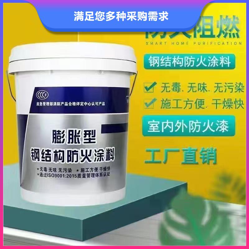 防火涂料钢结构专业防火涂料客户信赖的厂家