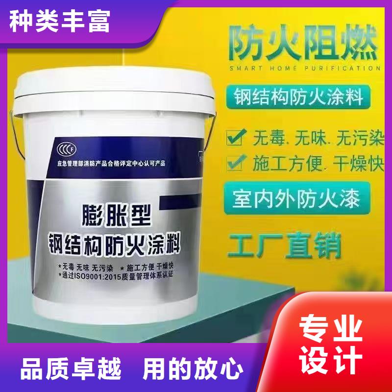 防火涂料非膨胀防火涂料品质优选