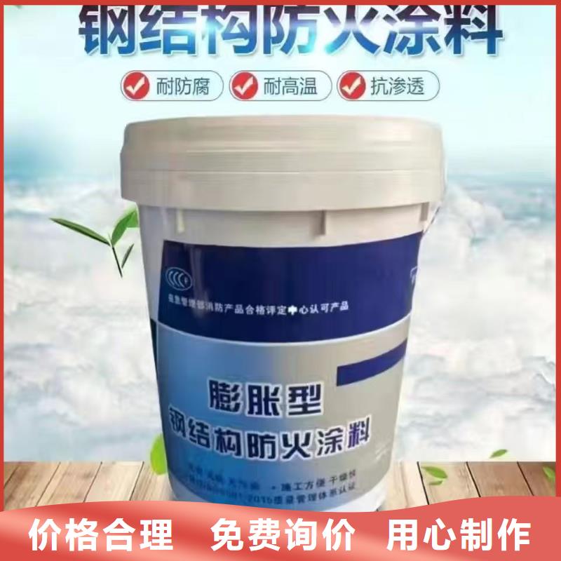 防火涂料隧道专用防火涂料价格公道合理