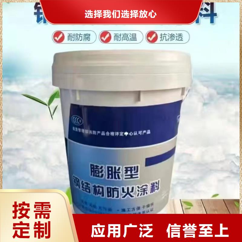 防火涂料耐火涂料产品细节