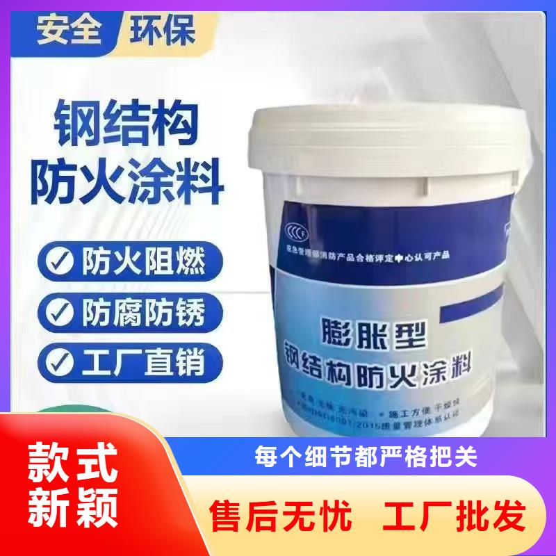 防火涂料,室内防火涂料经验丰富品质可靠