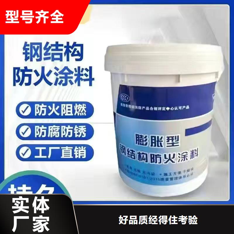 防火涂料,隧道专用防火涂料为您精心挑选
