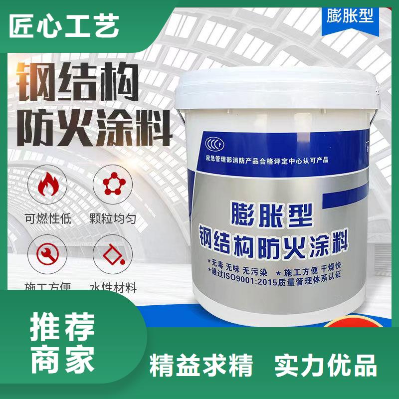 防火涂料钢结构专业防火涂料精选好货