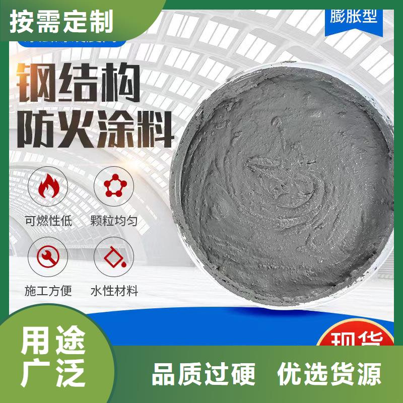 防火涂料-建筑专业防火涂料值得买