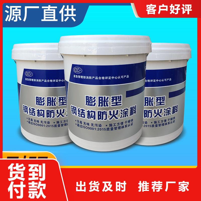 防火涂料源头厂家经验丰富