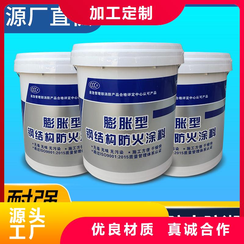 防火涂料-建筑专业防火涂料值得买