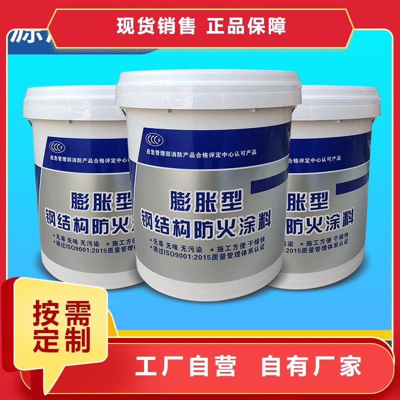 防火涂料实力厂家直销