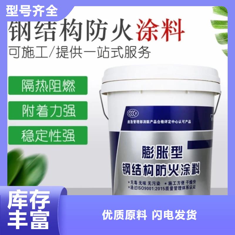 防火涂料-建筑专业防火涂料值得买