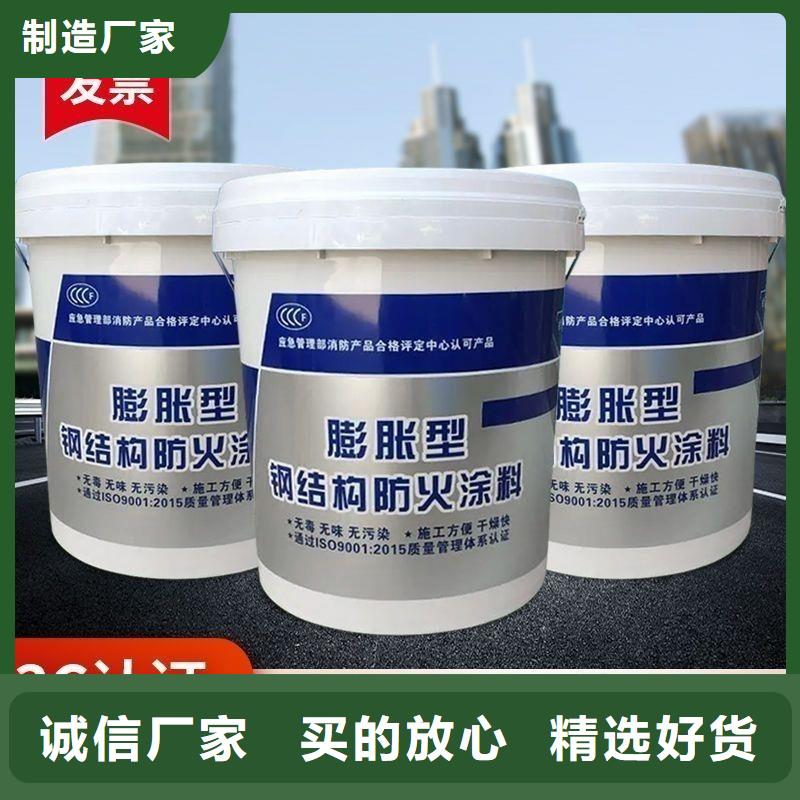 防火涂料阻燃专业涂料现货直供