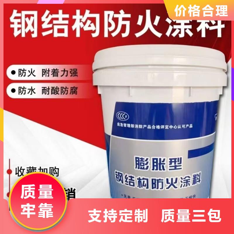 防火涂料,室内防火涂料经验丰富品质可靠